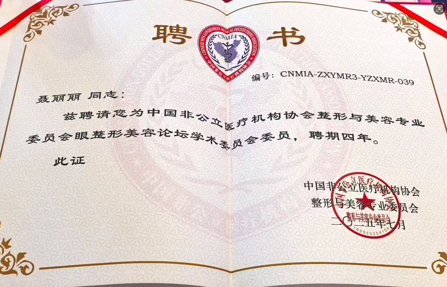 1754643385206744.png 4.png