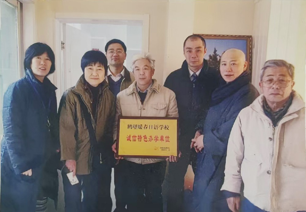 权威认证 + 专业服务！ 鹤壁暖春日语助力学子直通日本优质语言学校